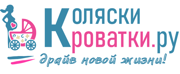 Сеть магазинов "Коляски-Кроватки.ру"